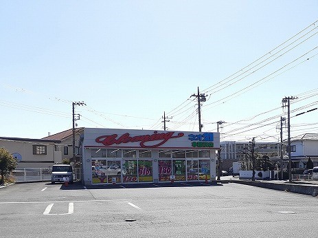 その他　クリーニングネオ２１（その他）まで90m