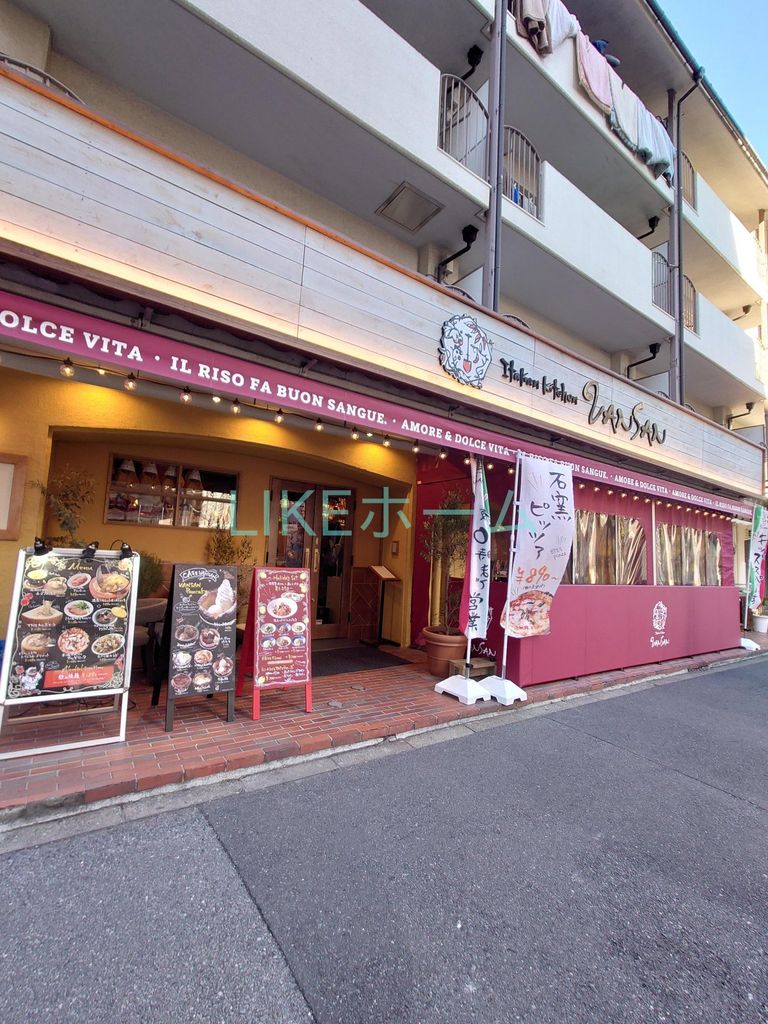 飲食店　Italian Kitchen VANSAN西船橋店（飲食店）まで140m