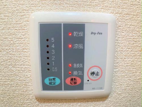 その他　設備・使用は号室により異なる為、現況を優先いたします。