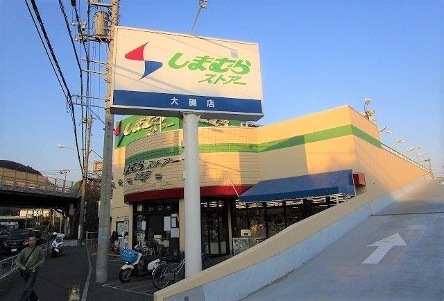 スーパー　しまむらストアー（スーパー）まで950m