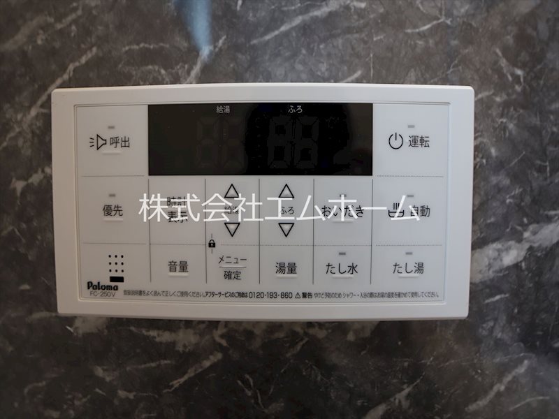 その他設備　給湯設備　追い焚き・オートバス機能完備