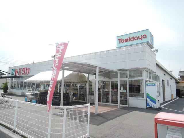 スーパー　トミダヤ宿地店（スーパー）まで807m
