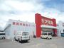 スーパー　アミカ 大垣北店（スーパー）まで666m