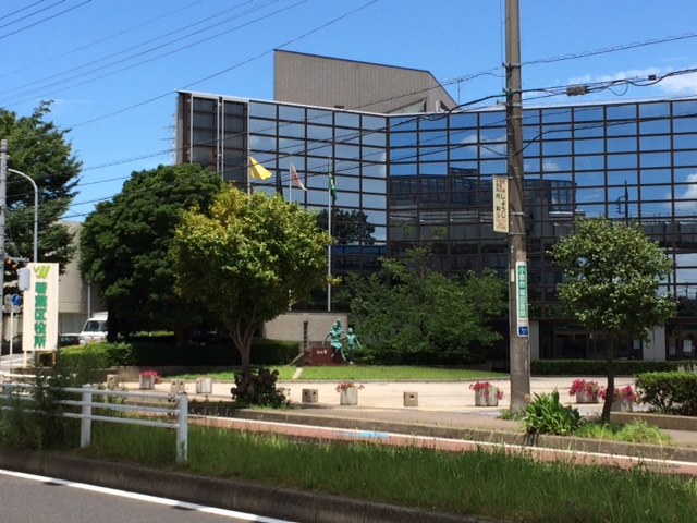 役所　若葉区役所（役所）まで287m