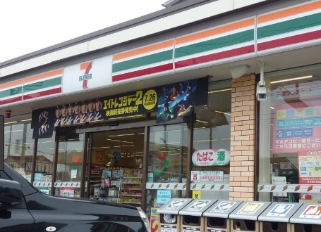 コンビニ　セブンイレブン（コンビニ）まで367m