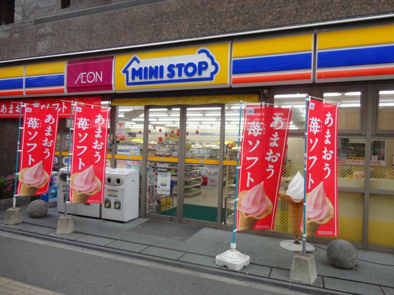 コンビニ　ミニストップ 博多駅前3丁目店（コンビニ）まで36m