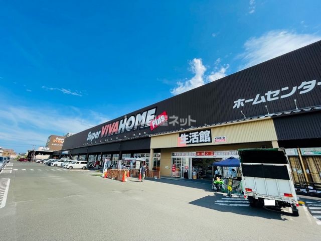 ホームセンター　スーパービバホーム新名取店（ホームセンター）まで1337m