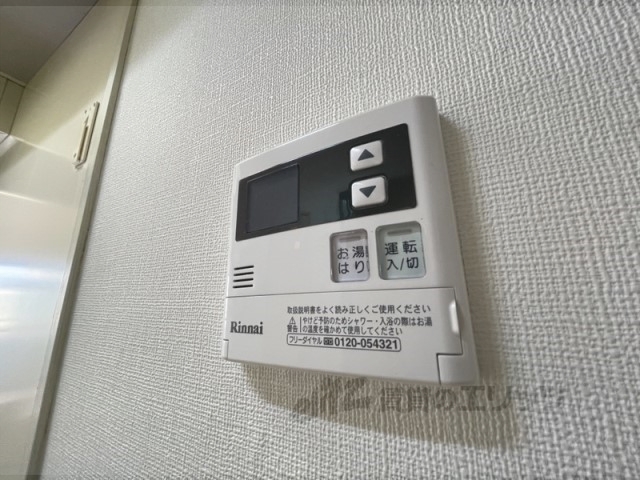 その他設備　給湯器リモコン