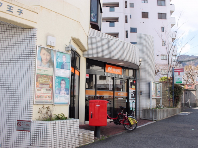 郵便局　灘駅前郵便局（郵便局）まで386m