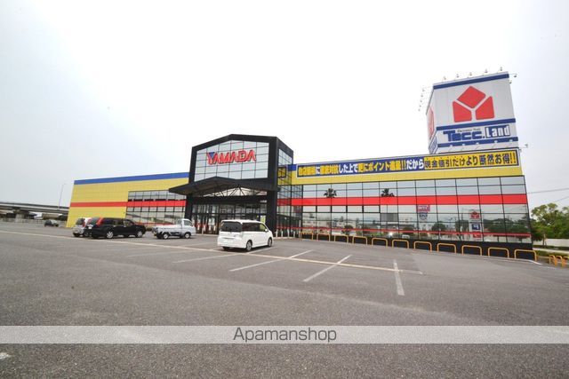 その他　ヤマダ電機テックランド八代店（その他）まで902m