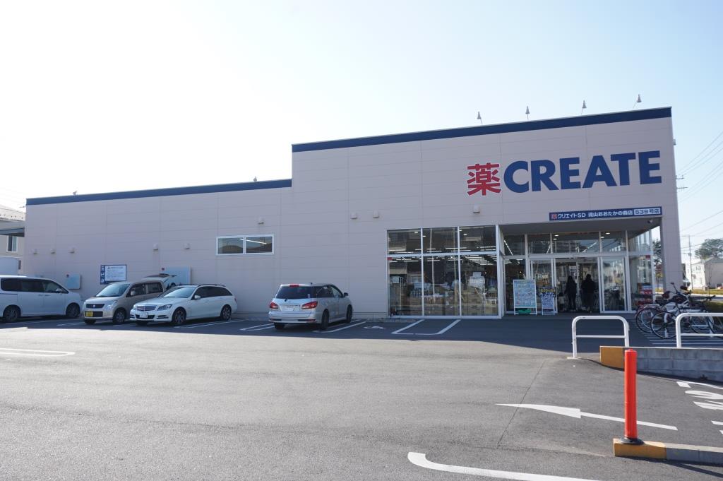 ドラックストア　クリエイトSD(エス・ディー) 流山おおたかの森店（ドラッグストア）まで541m