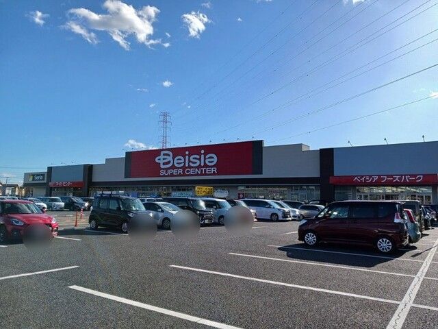 スーパー　ベイシアちば古市場店（スーパー）まで1900m