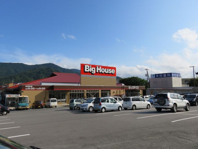 コーポ池 Cの周辺写真