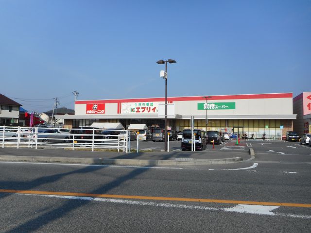 コーポ池 Cの周辺写真