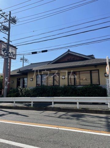 飲食店　やじろべぇ　神ノ倉店（飲食店）まで1110m