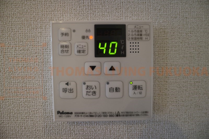 その他　福岡・佐賀のお部屋探しはトーマスリビングまで。