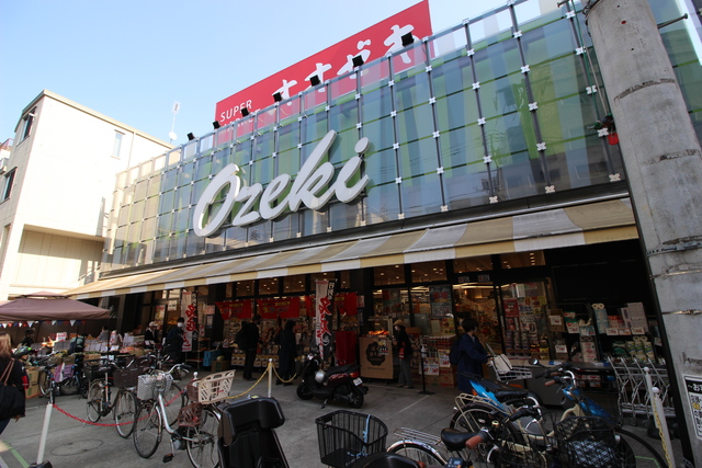 スーパー　スーパーオオゼキ上野毛店（スーパー）まで394m