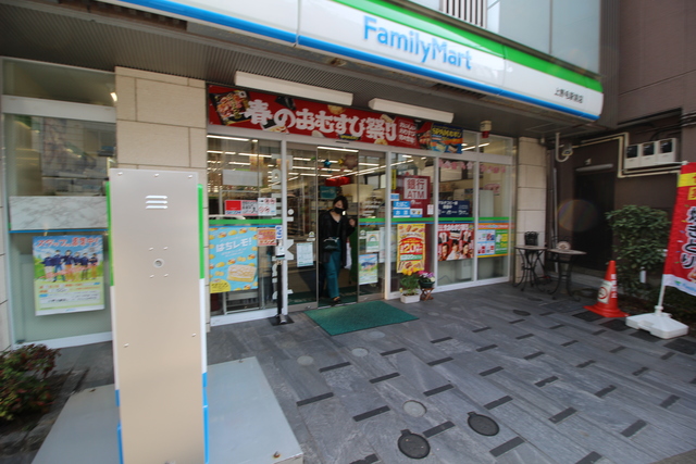 コンビニ　ファミリーマート上野毛駅前店（コンビニ）まで434m