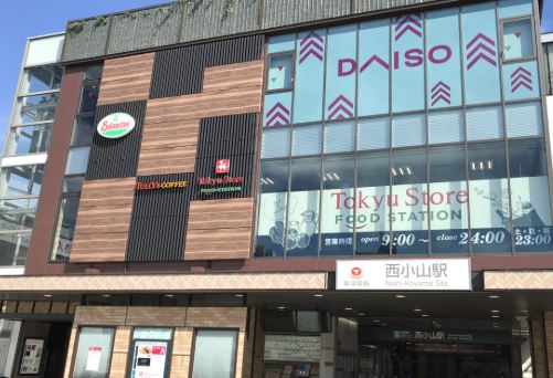 ショッピングセンター　西小山駅ビル（ショッピングセンター）まで311m