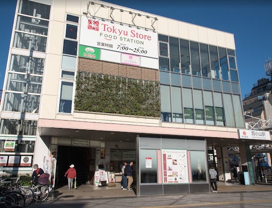 スーパー　東急ストアフードステーション西小山店（スーパー）まで320m