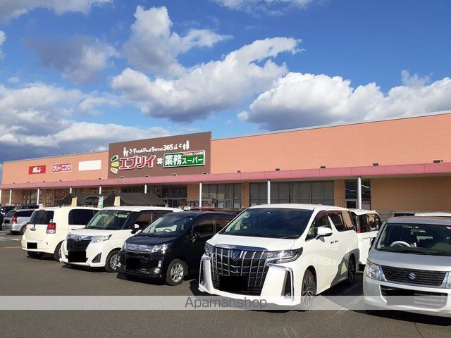 スーパー　エブリイ駅家店（スーパー）まで450m