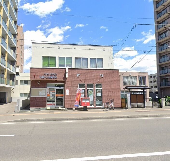 郵便局　札幌中の島郵便局（郵便局）まで202m