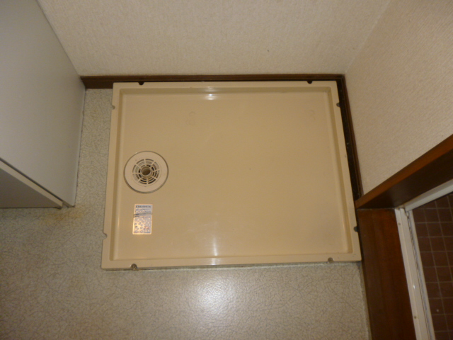 その他設備　防水パン付　室内洗濯機置場