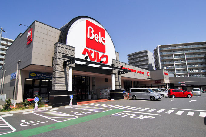 スーパー　ベルク松戸秋山店（スーパー）まで1173m