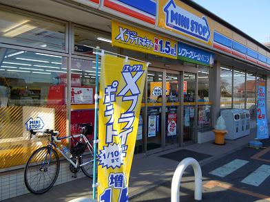 コンビニ　ミニストップ松戸市大橋店（コンビニ）まで648m