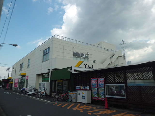 ホームセンター　ホームプラザY＆J（ホームセンター）まで1518m