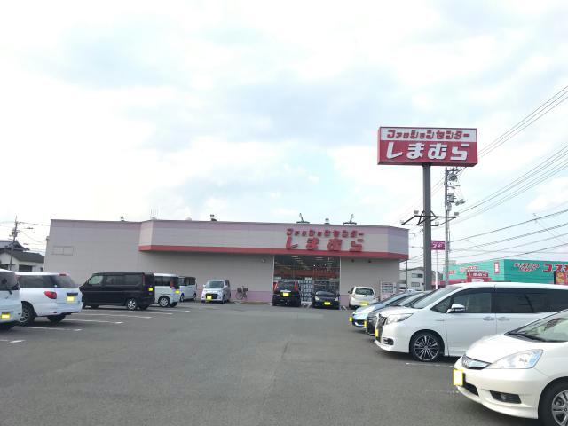 ショッピングセンター　ファッションセンターしまむら石井店（ショッピングセンター）まで5834m