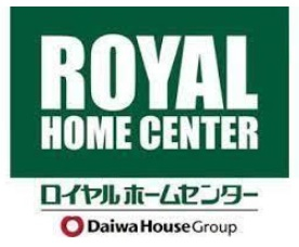 ホームセンター　ロイヤルホームセンター新守山店（ホームセンター）まで1140m