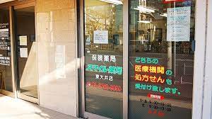 ドラックストア　スマイル薬局東大井店（ドラッグストア）まで227m