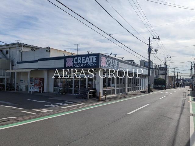 ドラックストア　クリエイトＳ・Ｄ 戸塚平戸店（ドラッグストア）まで711m