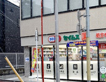 ドラックストア　ドラッグセイムス大田北馬込店（ドラッグストア）まで628m