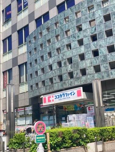 ドラックストア　ココカラファイン（ドラッグストア）まで844m