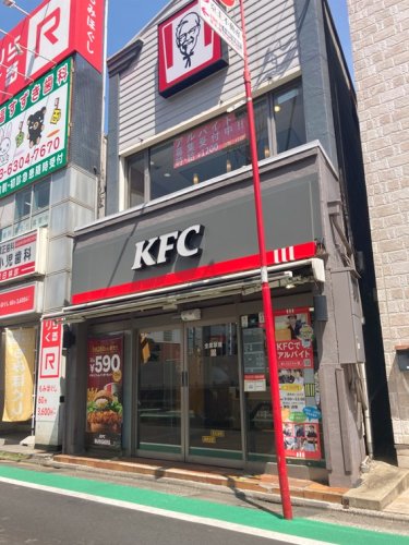 飲食店　KFC（飲食店）まで792m