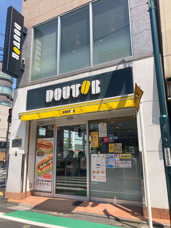 飲食店　ドトールコーヒー（飲食店）まで767m