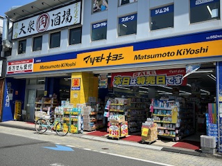 ドラックストア　マツモトキヨシ 永福町店（ドラッグストア）まで794m