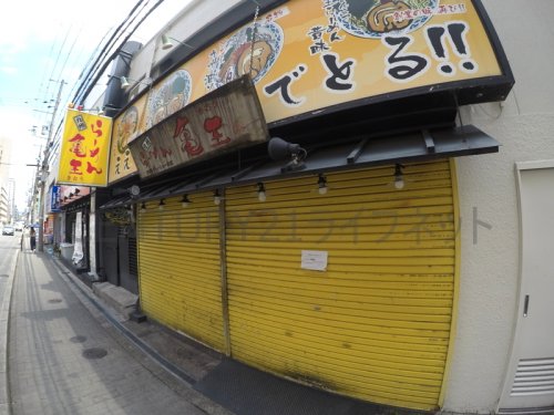 飲食店　亀王ラーメン江坂店（飲食店）まで105m