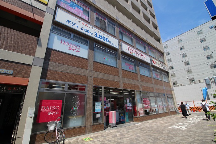 その他　ダイソー四条大宮店（その他）まで30m