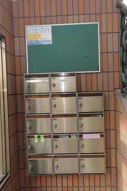 その他共有部分