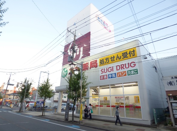 ドラックストア　スギ薬局戸田喜沢店（ドラッグストア）まで146m
