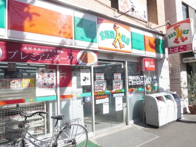 コンビニ　サンクス川崎高津駅前店（コンビニ）まで422m