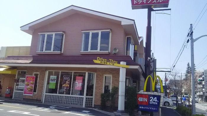 飲食店　マクドナルド 新青梅井草店（飲食店）まで538m