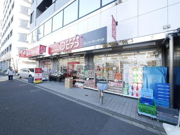 スーパー　miniピアゴ（スーパー）まで377m