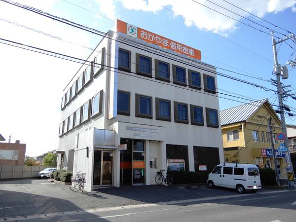 銀行　おかやま信用金庫 吉備支店（銀行）まで280m