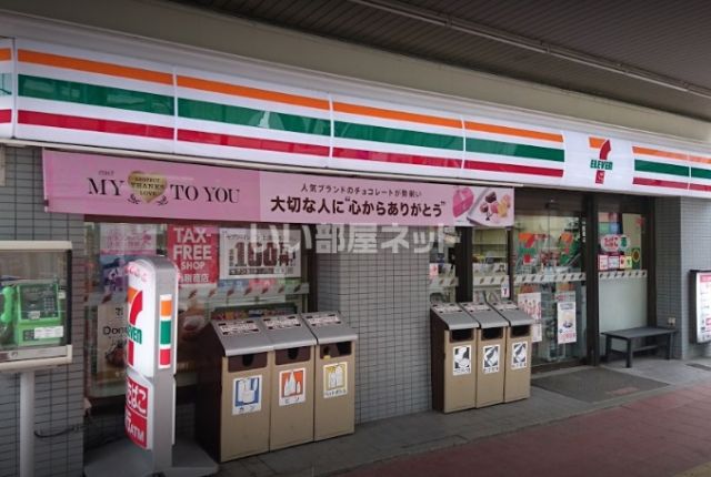 コンビニ　セブンイレブン（コンビニ）まで652m