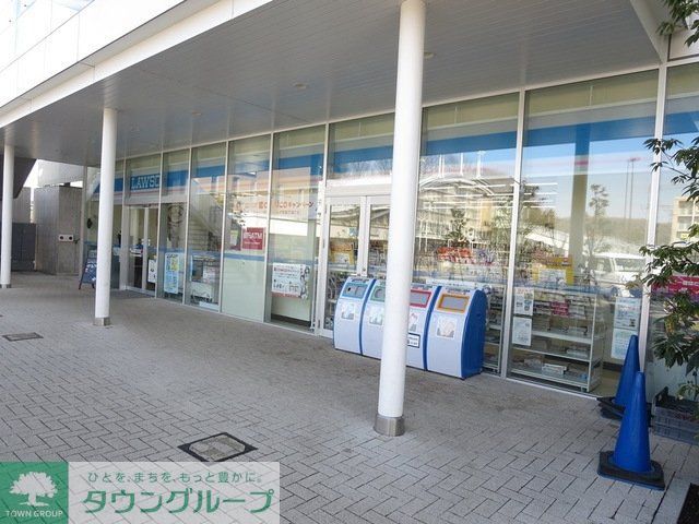コンビニ　ローソンはるひ野駅前店（コンビニ）まで860m
