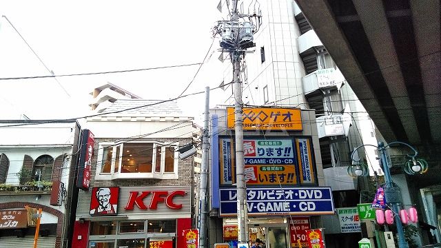 飲食店　ケンタッキーフライドチキン青物横丁店（飲食店）まで184m